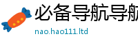 777888管家婆精准四肖被2025最新免费资料大全手机版
